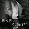 木牌衣服店